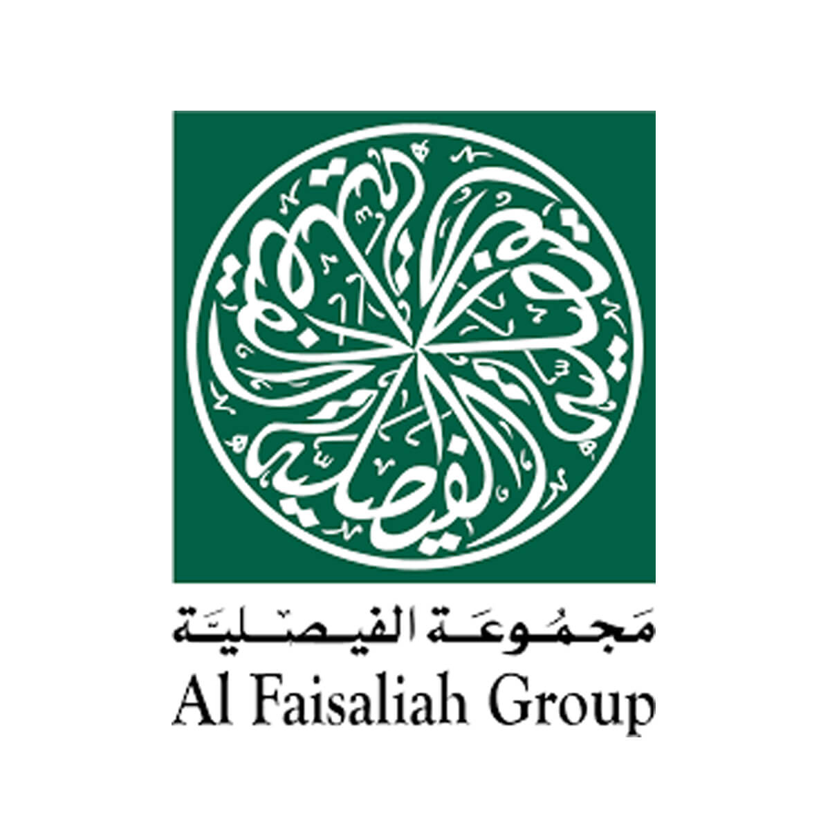 74-Al-Faisaliah-Group1