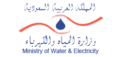 Ministry of water & elec(1)